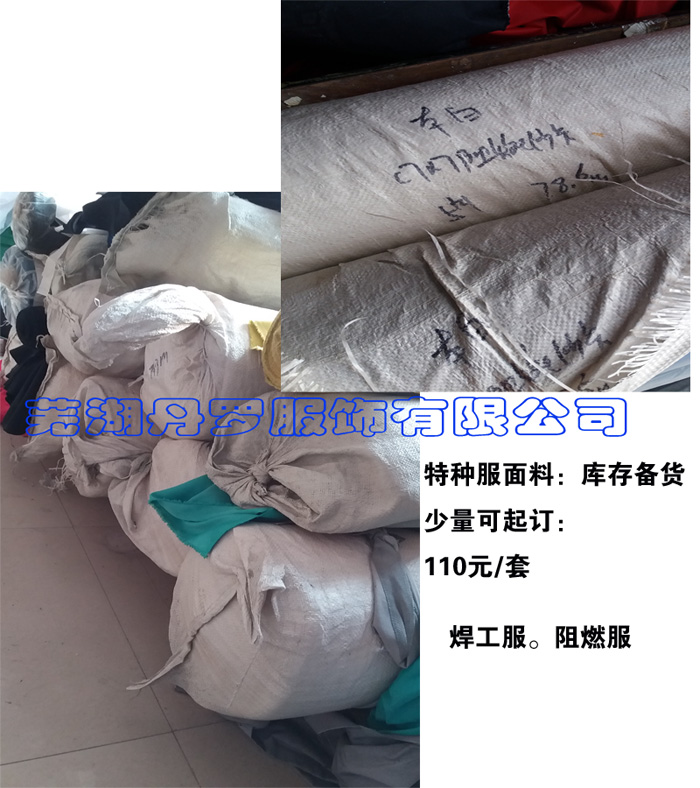 ��ȼ������  �������϶���   ��汸��