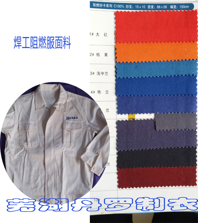 ��������-��ȼ����������