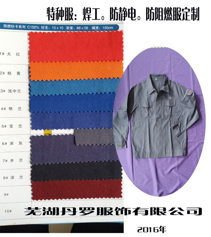 ��ȼ������  �������϶���   ��汸��