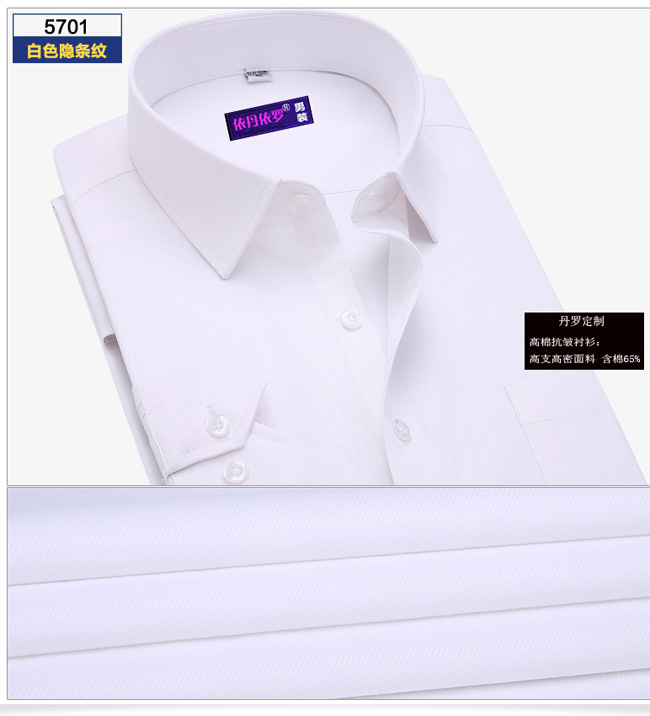 2016�ߺ����޷��� ����/����ְҵ����