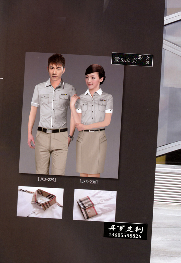 �¿�Ů����  �߼�����